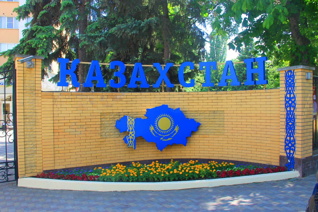 Отпразднуйте День Республики Казахстан в уютной атмосфере санатория «Казахстан» в Ессентуках!