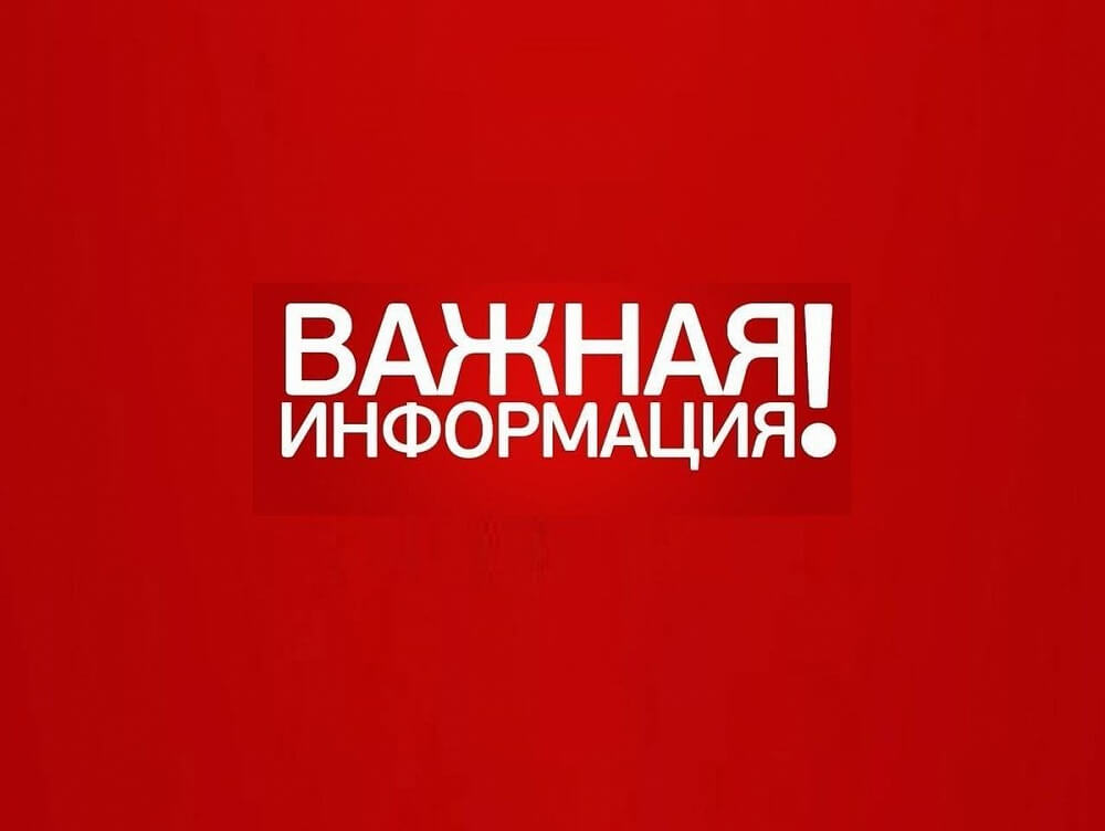 Пояснение к распоряжению губернатора