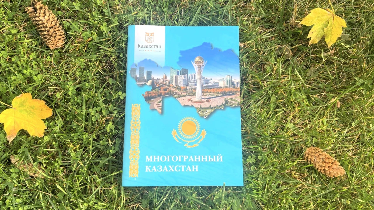 Ессентукидегі «Қазақстан» Отанға есік ашады! Біздің қонақтарға арналған жаңа кітапша! 
