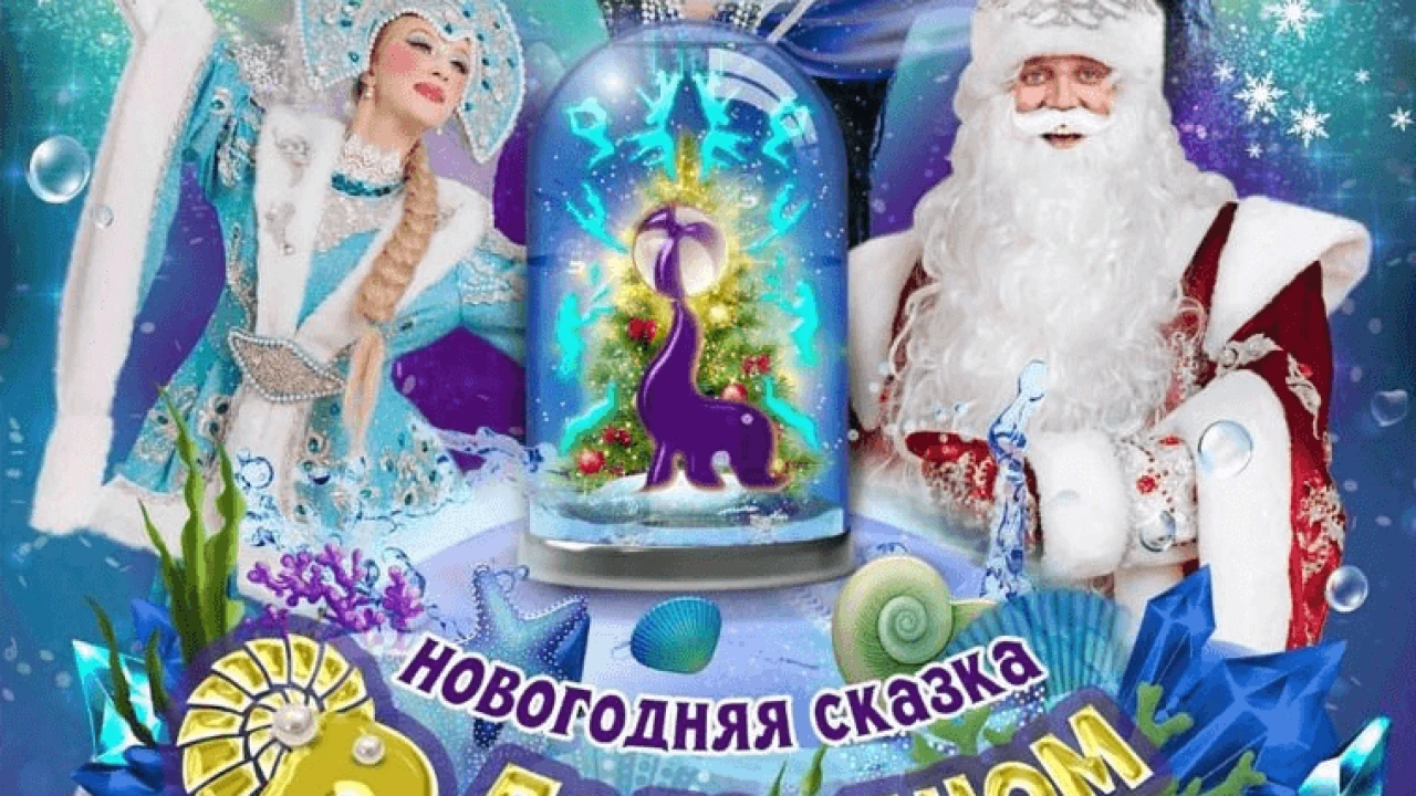 Афиша детских новогодних мероприятий КМВ! 