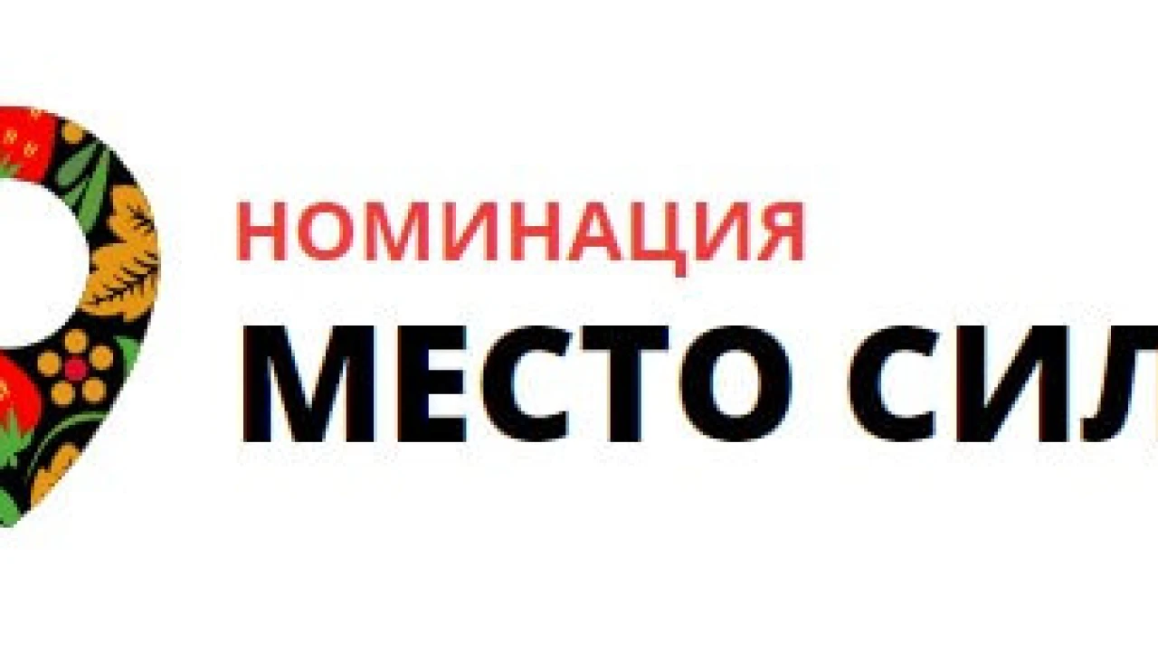 «Қазақстан» 4* шипажайы Ресейдегі ең үздік сауықтыру бағытын таңдау конкурсына қатысады! 